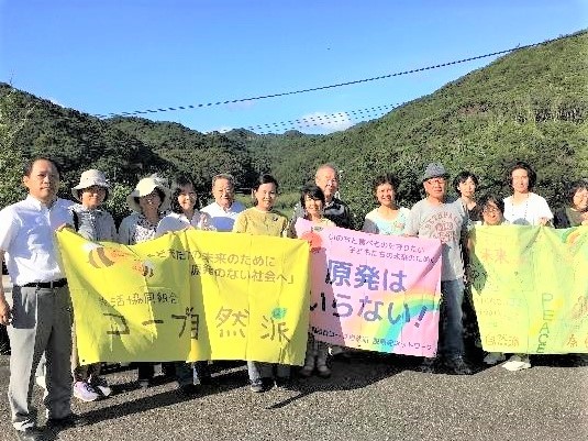 脱原発ツアー・和歌山(2018年)