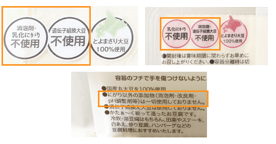 一括表示をみてもわからない!?見えないところまでこだわっているから安心！