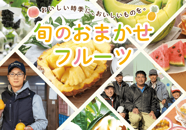 やさいファンクラブのお届け企画が始まります！