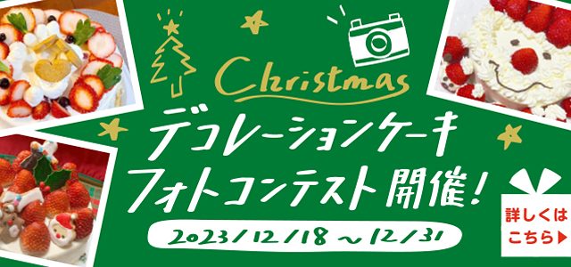 ＜受付終了＞みそづくり2024　フォトコンテスト開催！