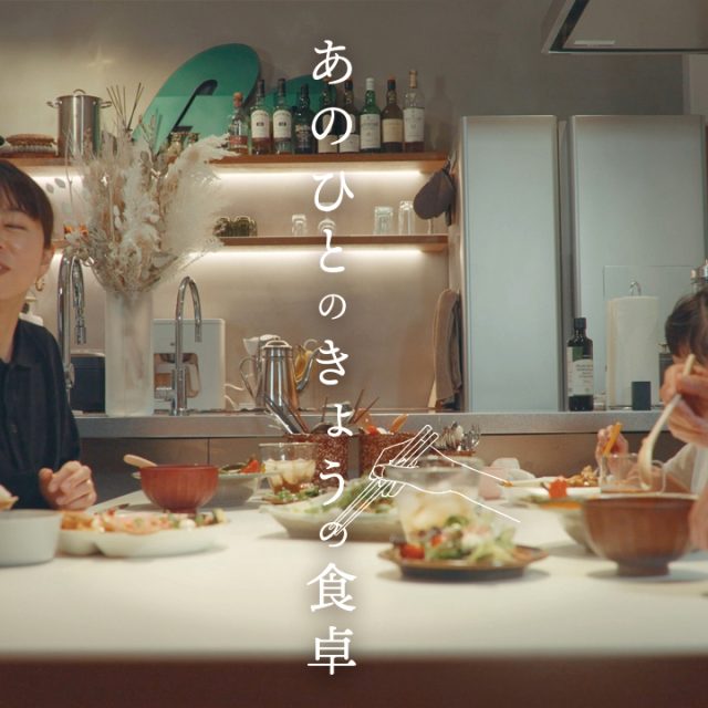 Vlog【あのひとのきょうの食卓】#01を公開しました。