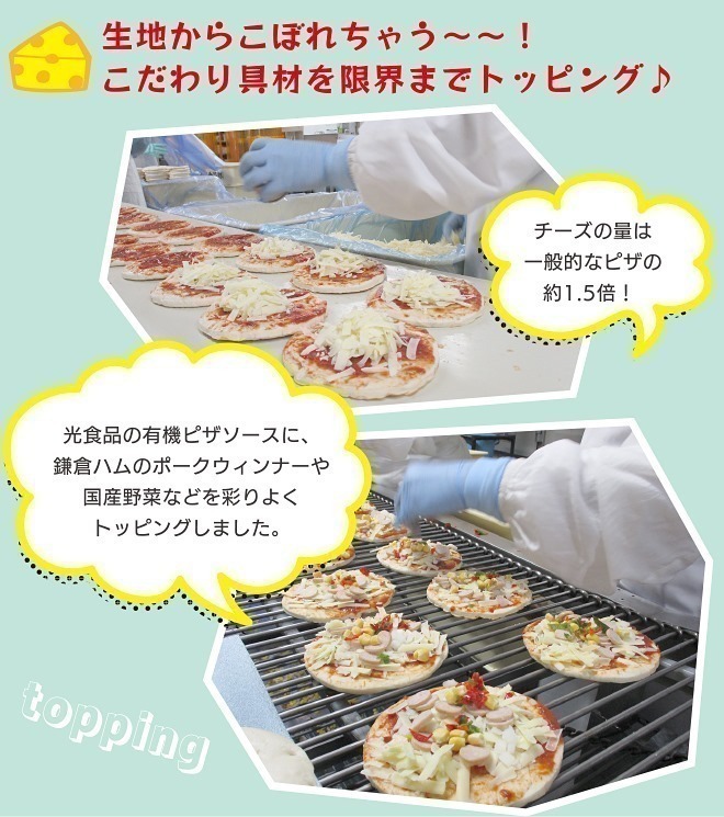 生産者訪問レポートまるほ食品