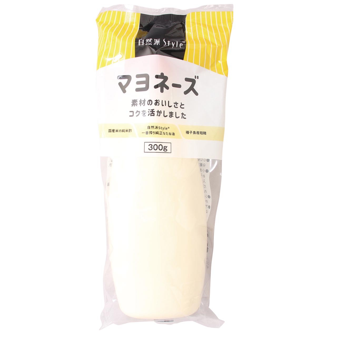 自然派Styleマヨネーズ