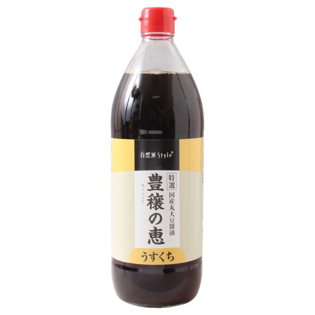 自然派Style特選丸大豆醤油「豊穣の恵」が発売から14年！お料理に、さらに使いやすい“うすくち”が新登場！