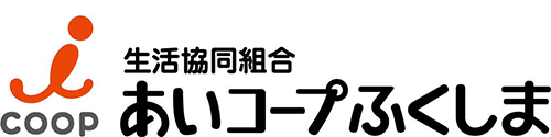 あいコープふくしま