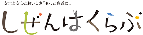 自然派くらぶ生協