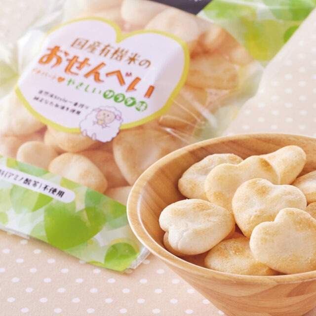 【子どもに食べてほしい、お米のお菓子】自然派Style国産有機米のおせんべいシリーズ第三弾！やさしいサラダ味が新登場♪