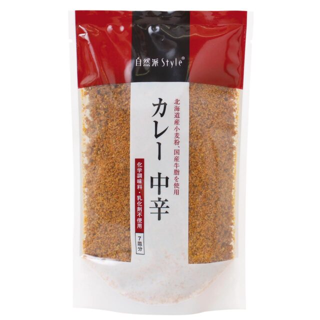 自然派Styleカレー(中辛)