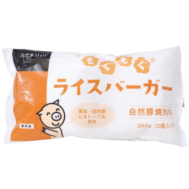 自然派Styleもぐもぐライスバーガー